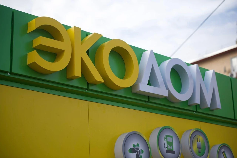 Экологический проект реализуется с октября 2020 года