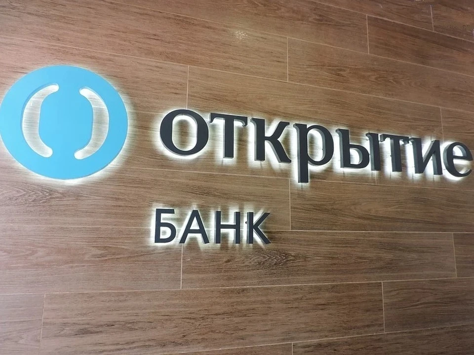 Банк поможет департаменту решать важные для жителей Воронежской области задачи.