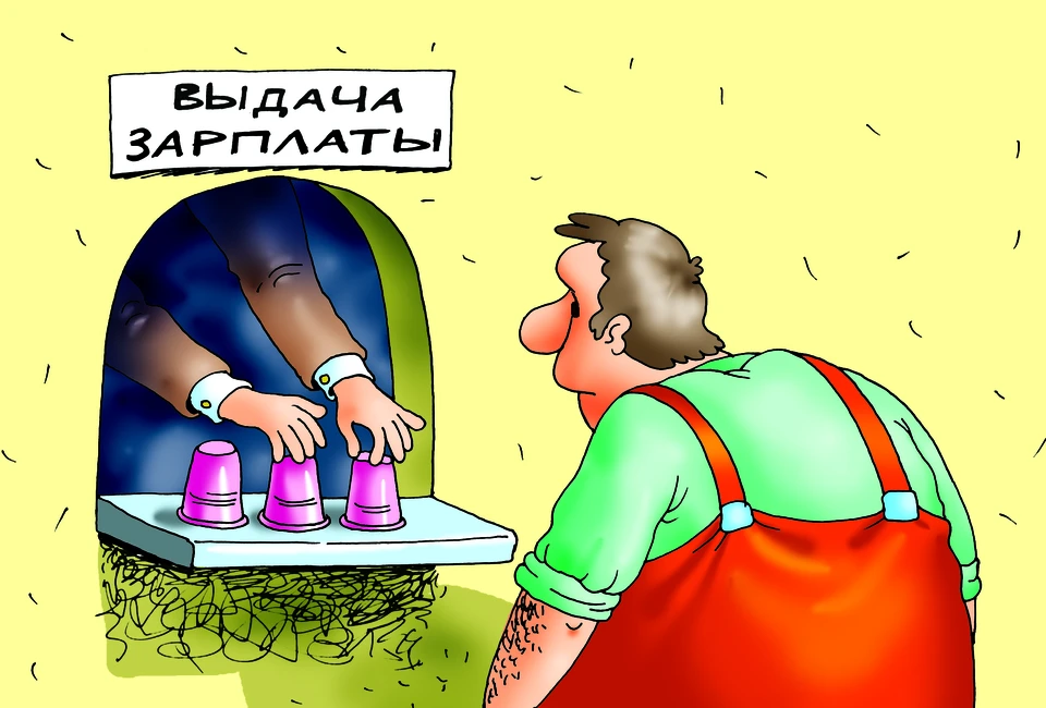 Во время следствия обвиняемая признала свою вину. Она полностью выплатила долг перед работником.