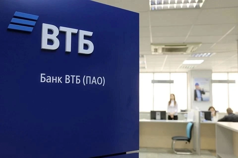 Сейчас максимальная сумма перевода через СБП для клиентов ВТБ - 150 тыс. рублей за одну операцию.