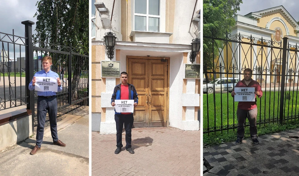 Пикеты стояли в Соборном парке, у здания городской администрации и на центральных улицах