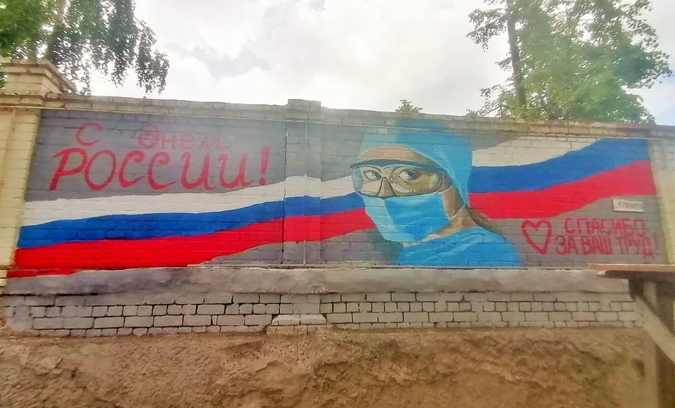 В Орле труд медиков во время пандемии увековечили в граффити. Фото: пресс-служба администрации города