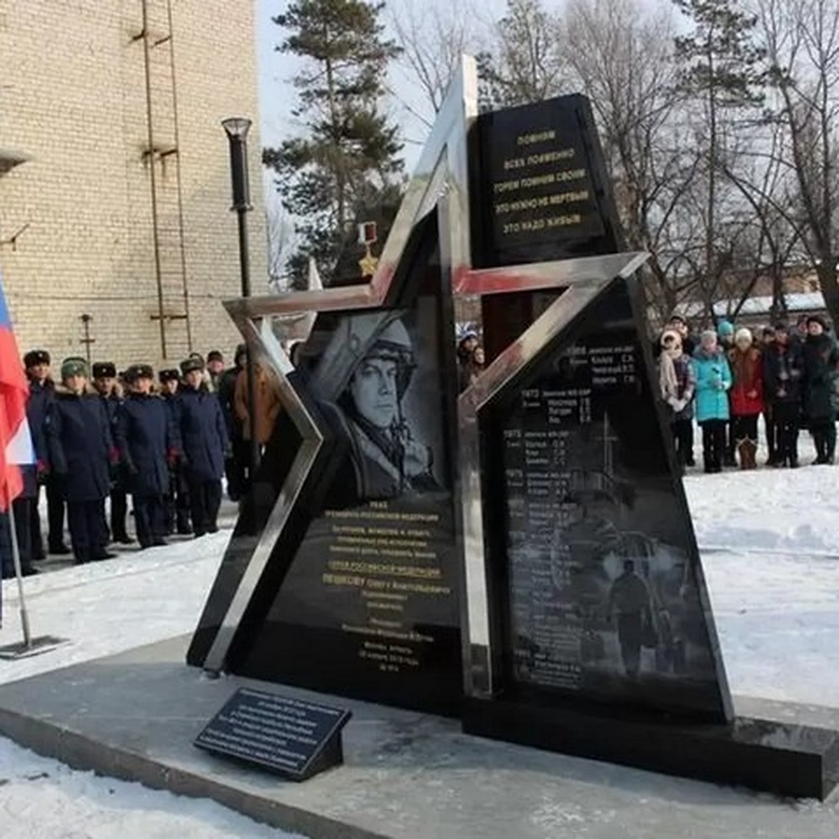 Добро пожаловать во взрослую жизнь. Школьниц, осквернивших памятник Герою  России в Приморье, отправили под домашний арест - KP.RU