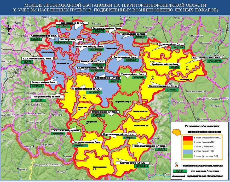 Карта лискинского района воронежской области подробная с городами и селами