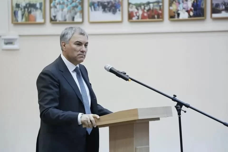 Список кандидатов в Госдуму от региона возглавил Вячеслав Володин