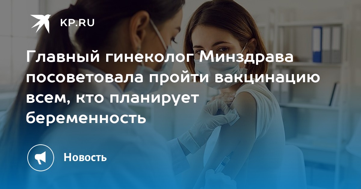 Пройти посоветовать