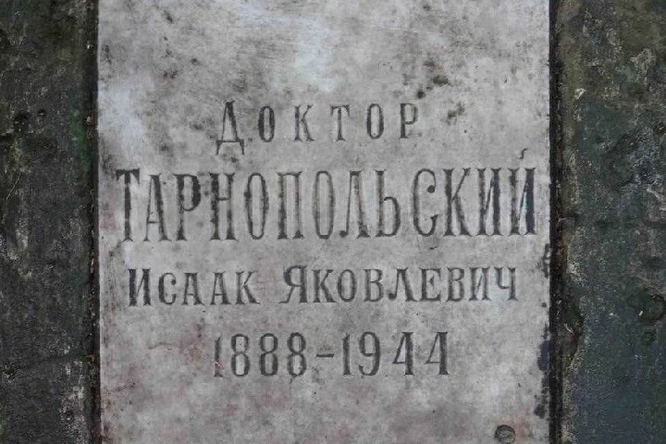 Захоронение было найдено на еврейском участке Арского кладбища. Фото: ВИПЦ