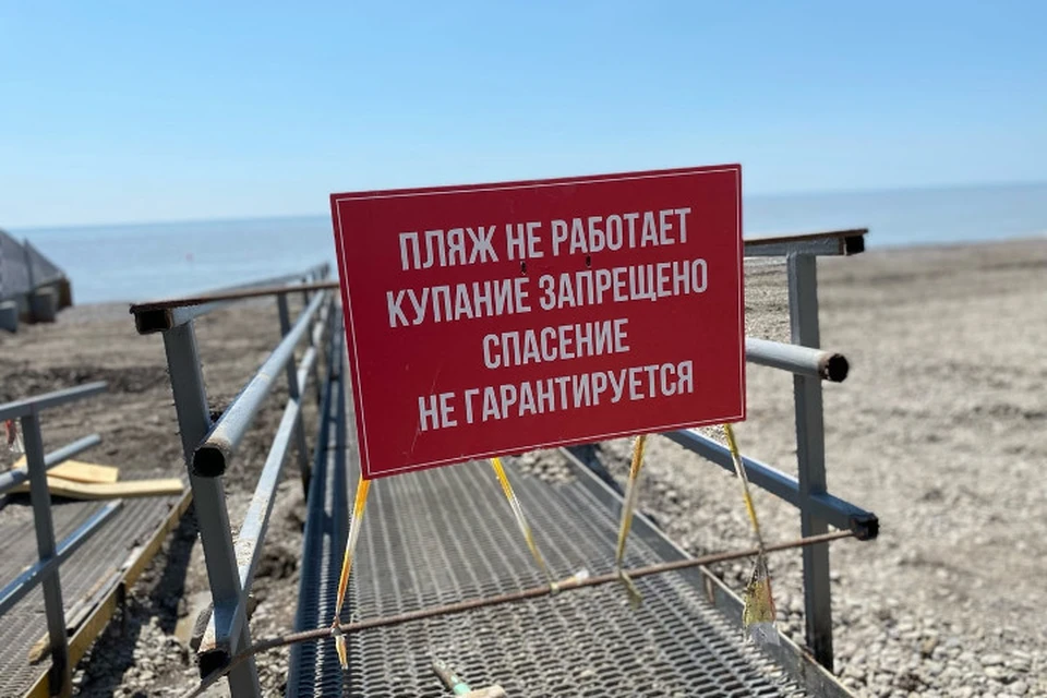Официально пляжи Ялты закрыты с 18 июня