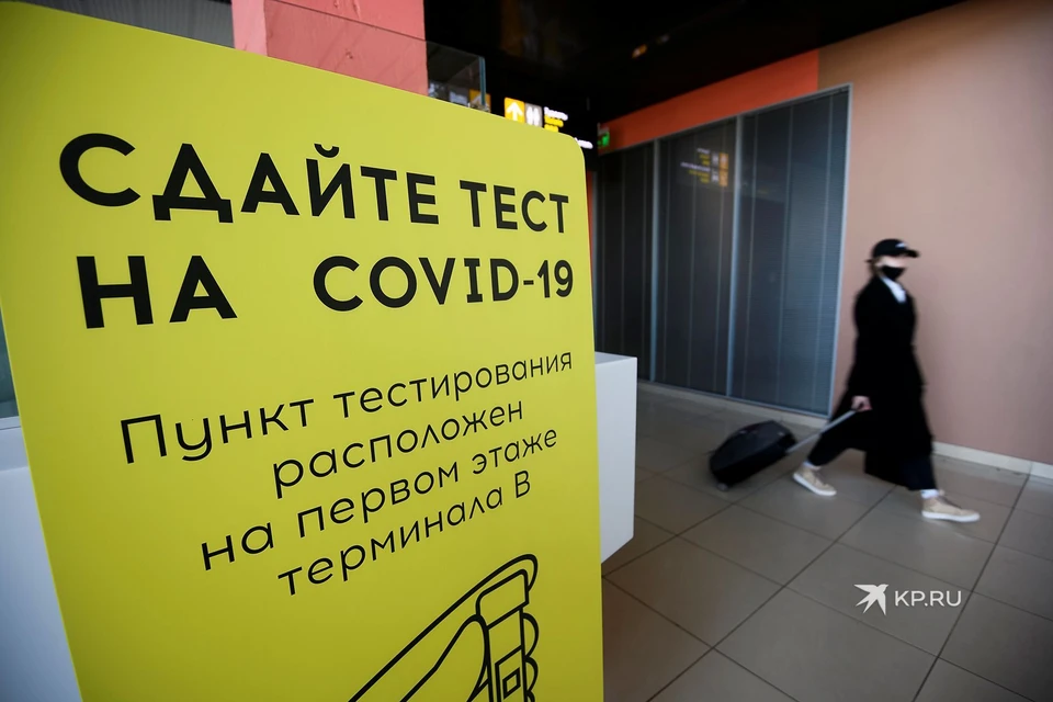 Второй пункт вакцинации в аэропорту пришлось временно закрыть вскоре после открытия.