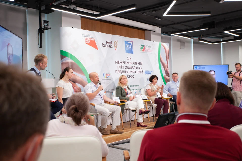 Социальные предприниматели собрались в Петербурге, чтобы обменяться опытом.