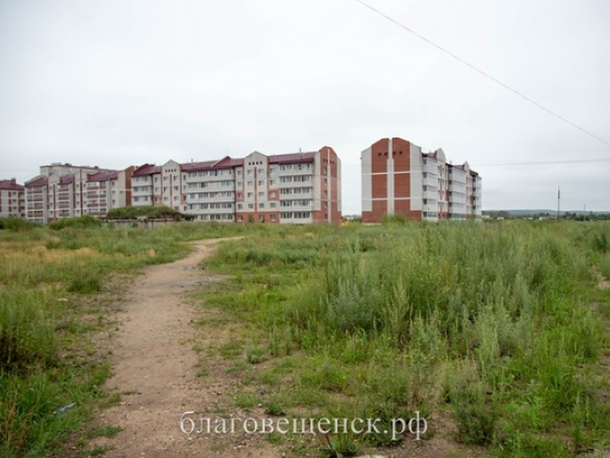 В Благовещенске в районе Тайвань построят общедоступную спортивную площадку  - KP.RU