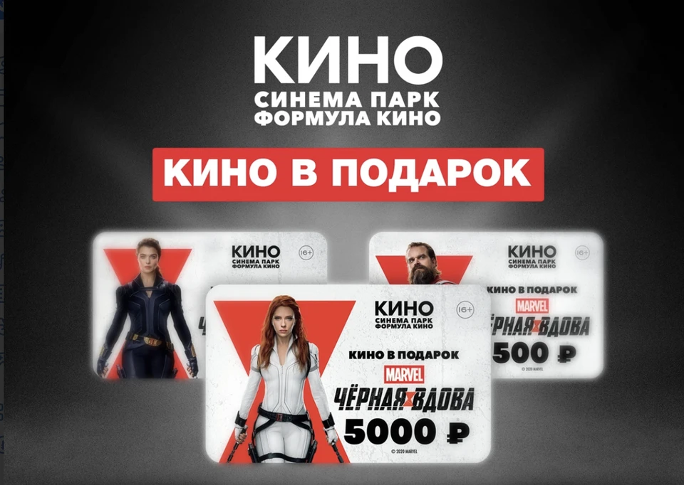 Фото: "Формула кино".