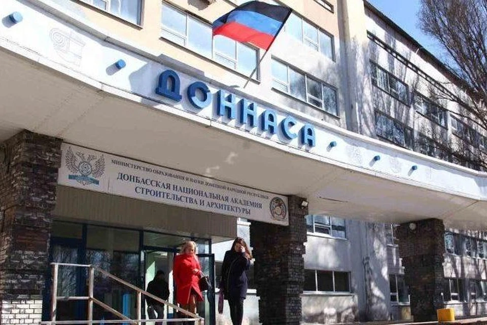 ДонНАСА проходит аккредитацию в РФ. Фото: пресс-служба ДонНАСА