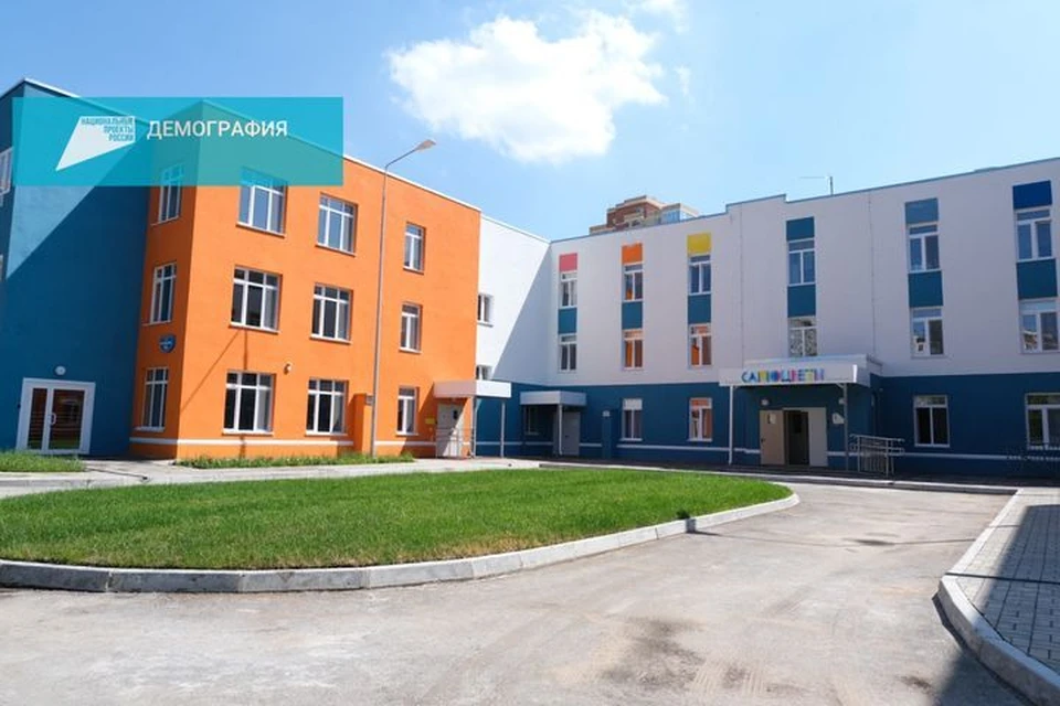 Фото: permkrai.ru