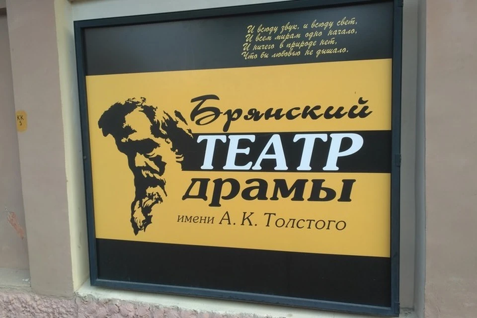 Финальным спектаклем сезона станет «Любовь в стиле баROCКко».