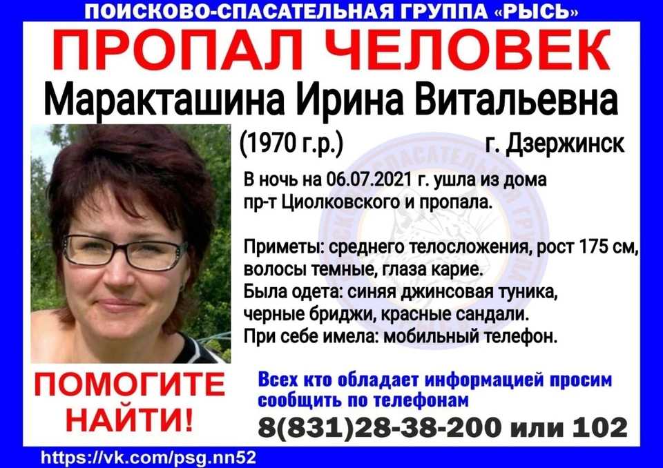 источник: ПСЦ "РЫСЬ"