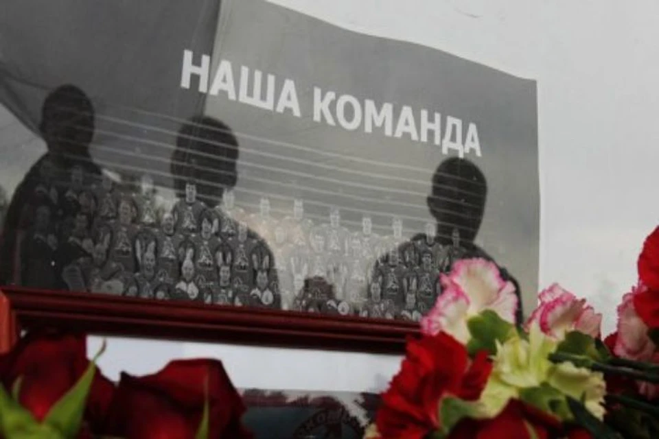 7 сентября 2011 года авиалайнер с "Локомотивом" на борту разбился. ФОТО: Хоккейный клуб «Локомотив»