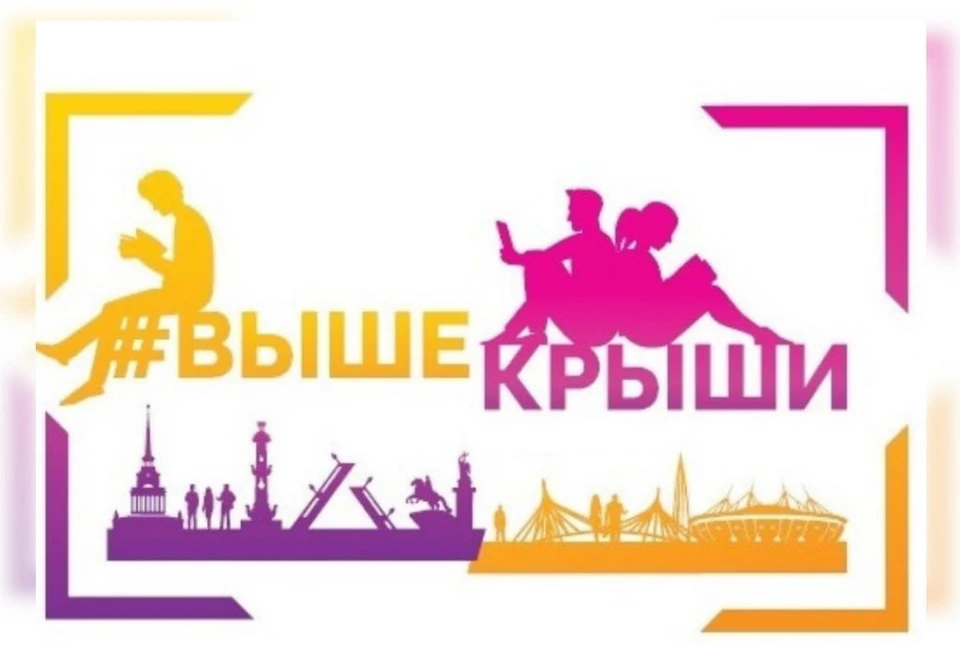 Фото: Росмолодежь