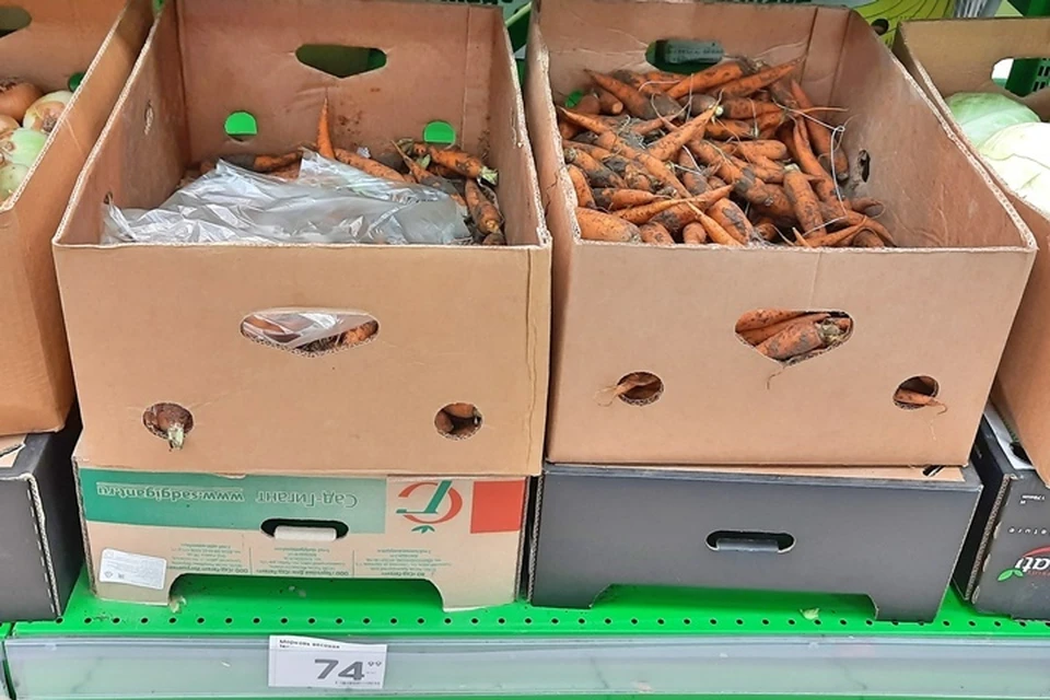 В одном из магазинов морковь продают по цене 75 рублей, а бананы — 57 рублей за килограмм. Фото: vk.com, "ЧП и ДТП Брянск".