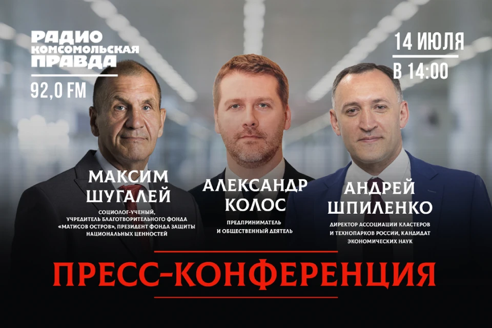 Что нужно ослабшему городу, расскажут ученые и предприниматели.
