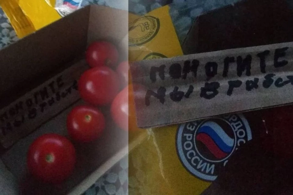 Автор тревожного послания до сих пор не найден. Фото: предоставлено героем публикации издания «Прецедент»