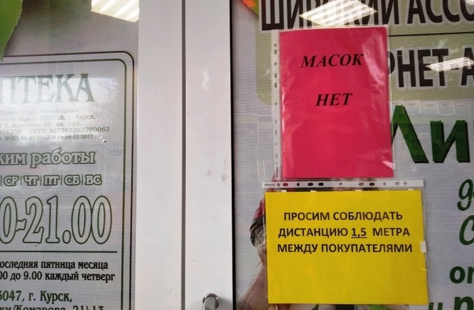 В Курске действуют ограничительные меры по ковид