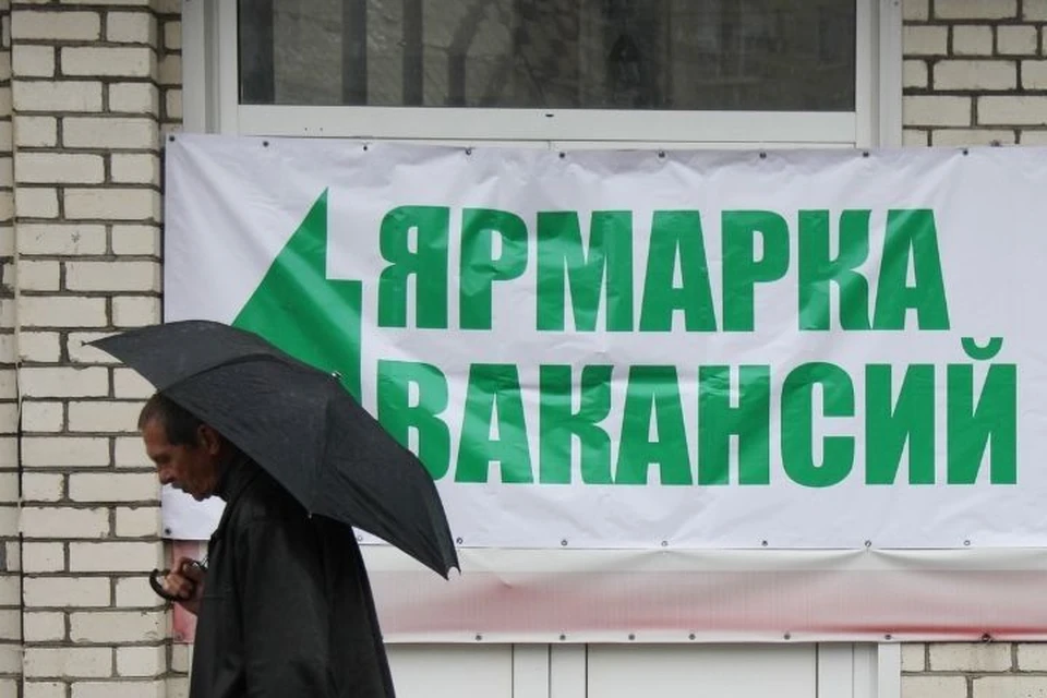 Тазетдинова отметила, что государству следует поддерживать тех, кто потерял работу по объективным причинам и действительно хочет трудоустроиться, но не может