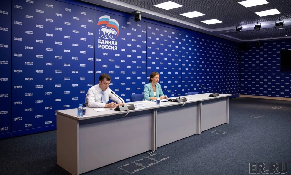 Фото: РОО "Единая Россия".