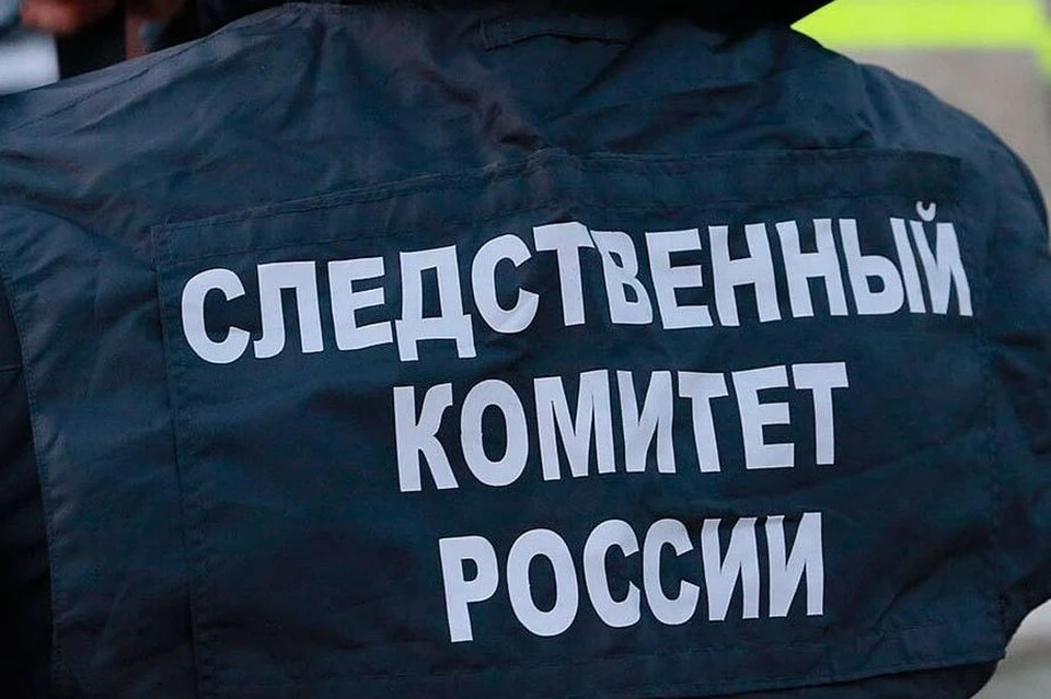 Расследование уголовного дела продолжается