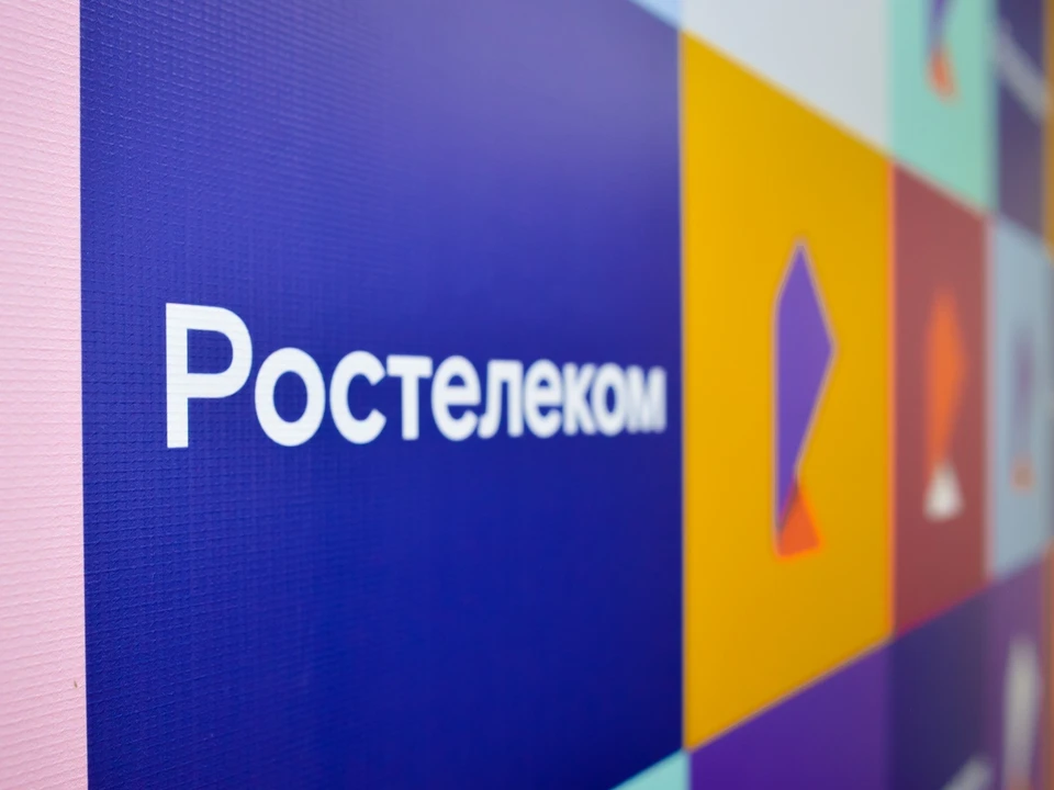 «Ростелеком» разогнал интернет для 30 тысяч хабаровских семей.