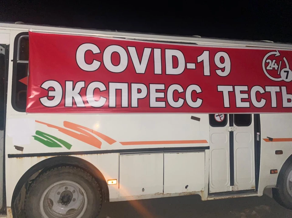 Автобус с огромным баннером стоял прямо на федеральной трассе. Фото: ГУ МВД по Самарской области