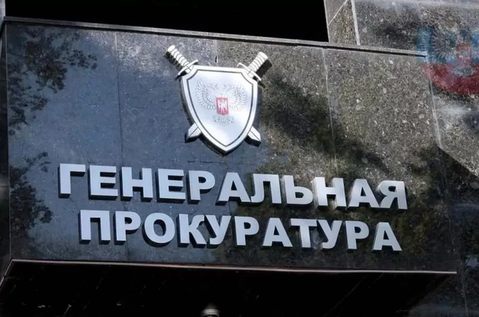 В ДНР возбудили уголовное дело против работников госпредприятия за хищение ГСМ