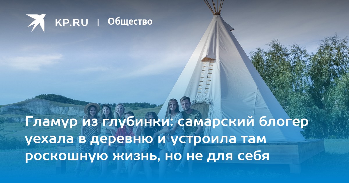 Из глубинки на подиум: 5 модных «провинциальных» трендов