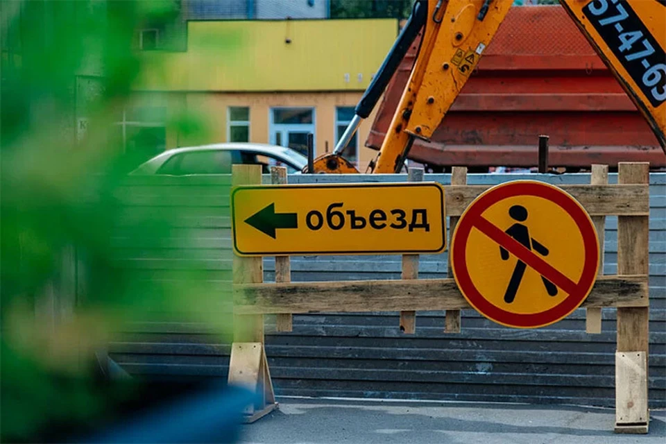 Движение ограничат по проспекту Калинина и Ленина