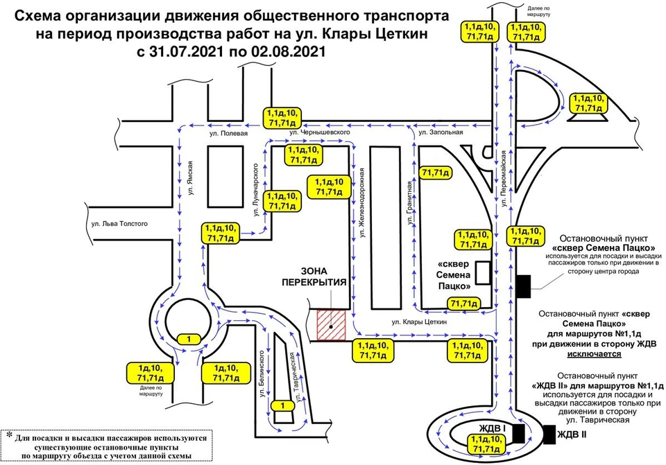 Схема движения автобуса 71