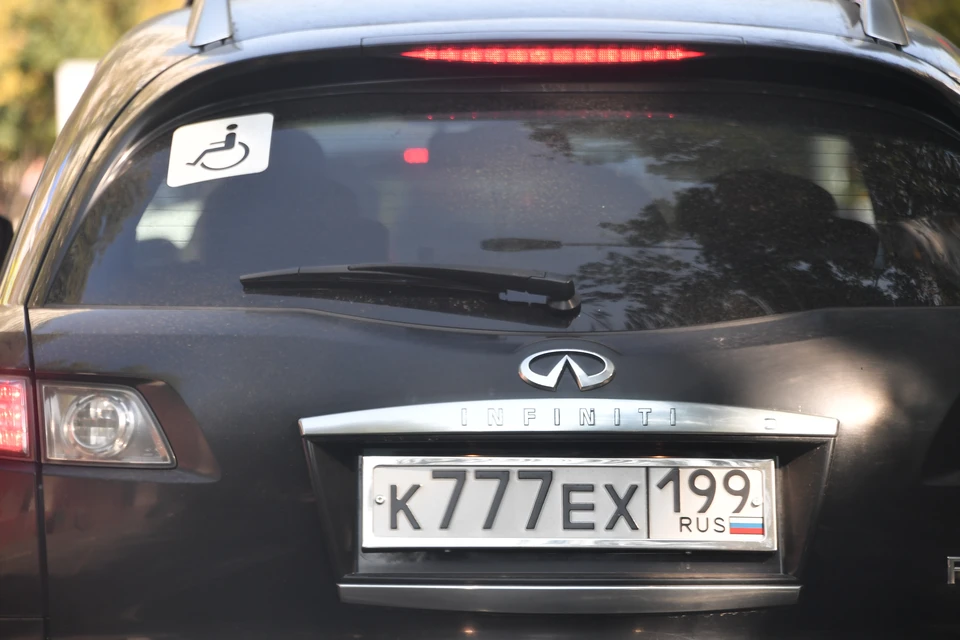 В Госдуму внесли закон о продаже «красивых» автомобильных номеров