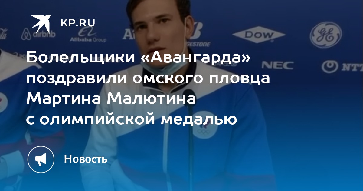 Секс-символ «12 канала» Юлия Ковыршина попала в промо-ролик омского «Авангарда»