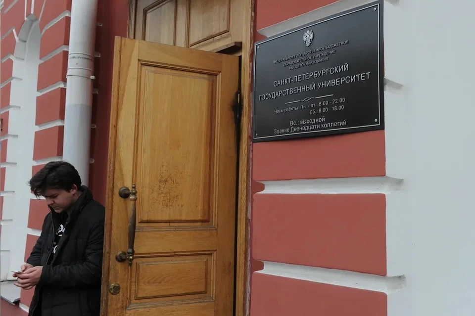 Студенты СПбГУ выступили против переезда вуза в Пушкин.
