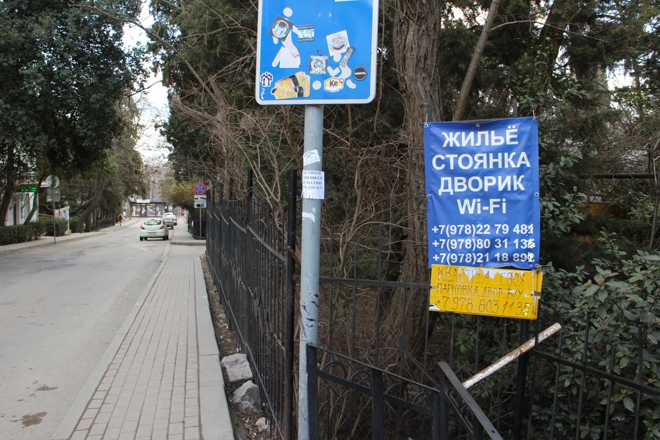 В Ялте снять жилье могут все, у кого есть деньги.