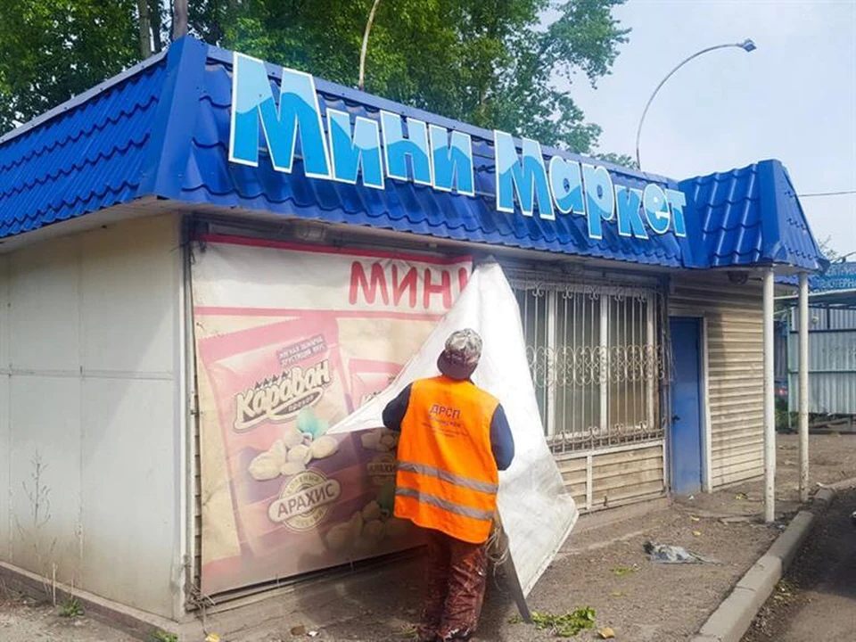Фото: администрация