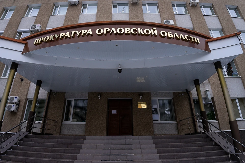 Под Орлом продавца оштрафовали на 55 тысяч рублей за продажу алкоголя подросткам