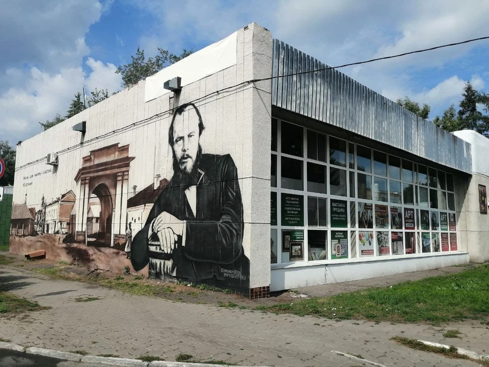 Рисунок появился недалеко от музея имени Ф.М. Достоевского Фото: пресс-служба министерства культуры Омской области