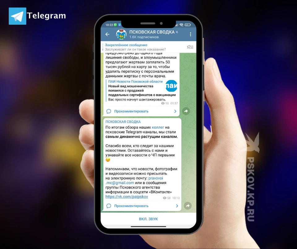 Telegram кухни