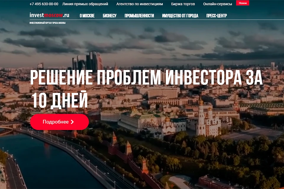 Фото: скриншот