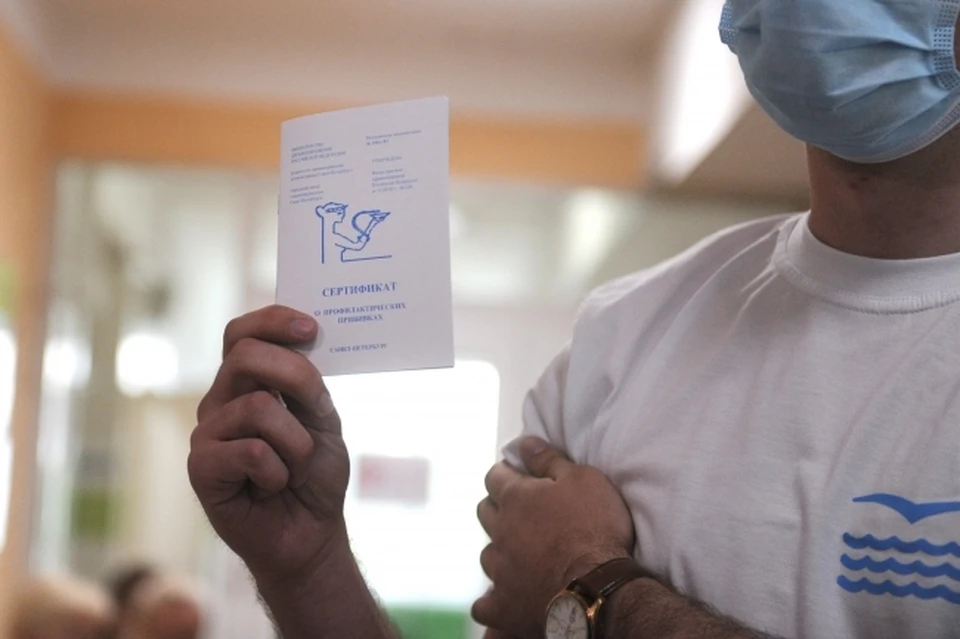 В донской столицы продавали сертификаты о якобы пройденной вакцинации