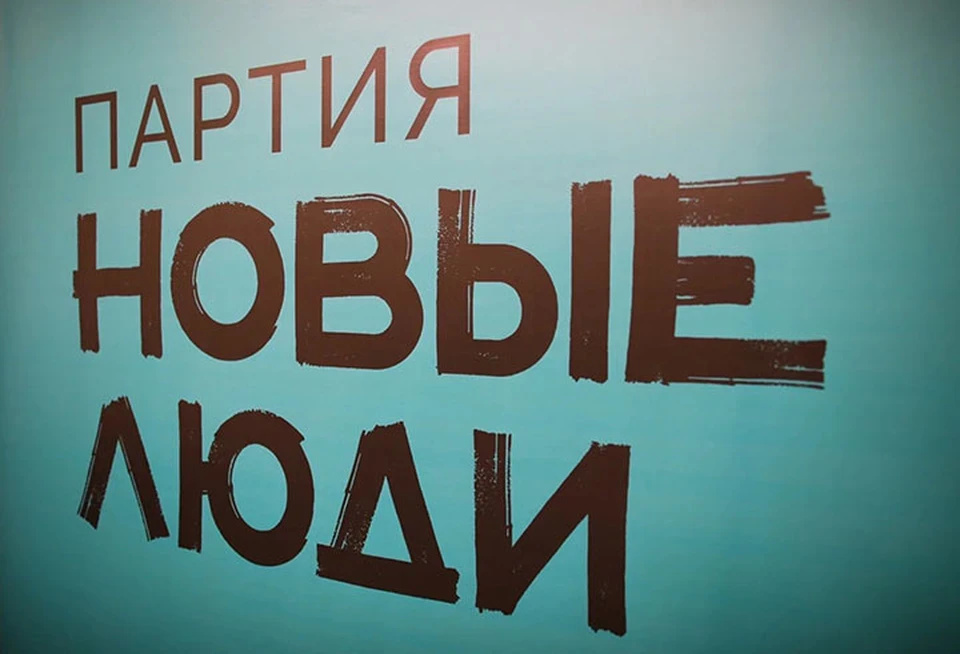 Партия «Новые люди» провела опрос среди нижегородцев об отношении к вакцинации.
