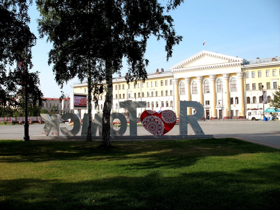 Несколько дней в Томске будет стоять жаркая и солнечная погода. Фото: И.Н. Тюрин