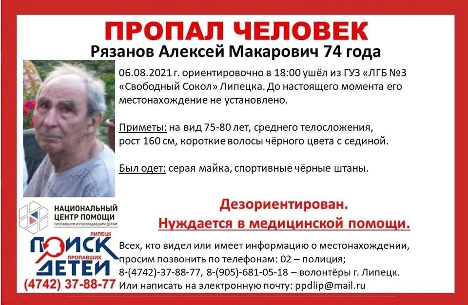 Фото: предоставлено волонтерами.