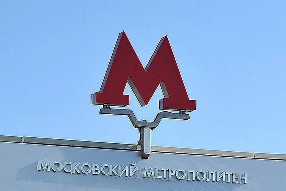 Станция "Проспект Вернадского" откроется 23 августа