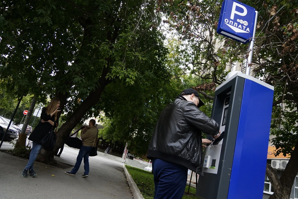 Штраф За Неоплаченную Парковку В Москве Скидка